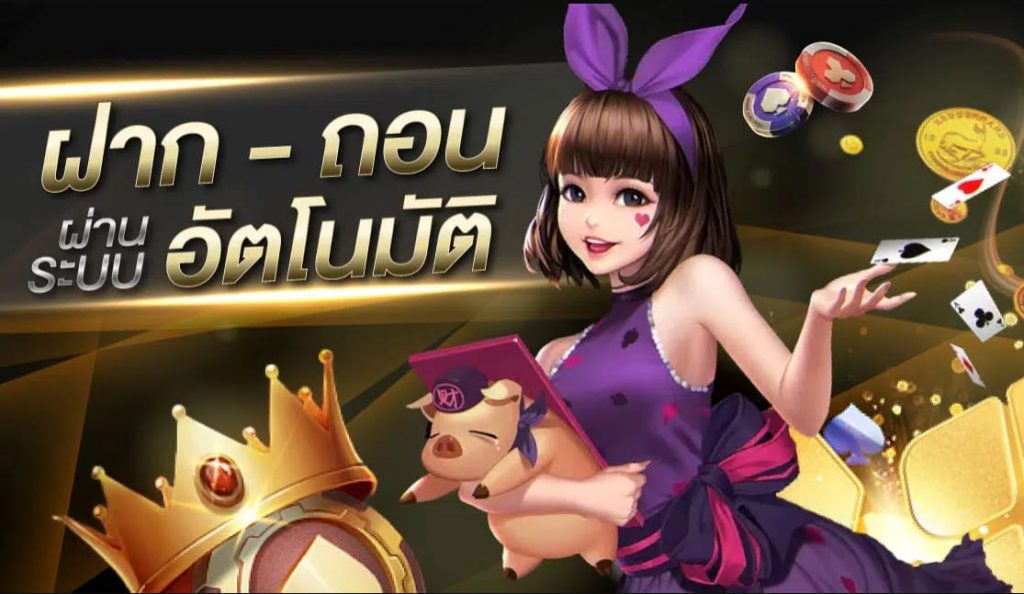 สูตรบาคาร่าฟรี