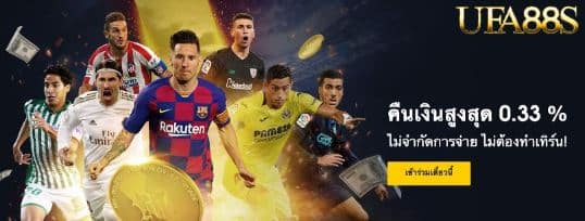 askmebet แทงบอล