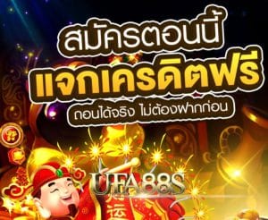 สล็อตออนไลน์